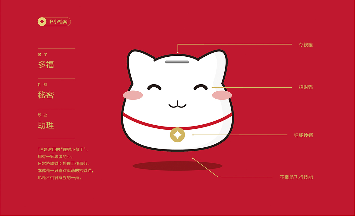 財臣企業(yè)財稅管理標志logo設計案例