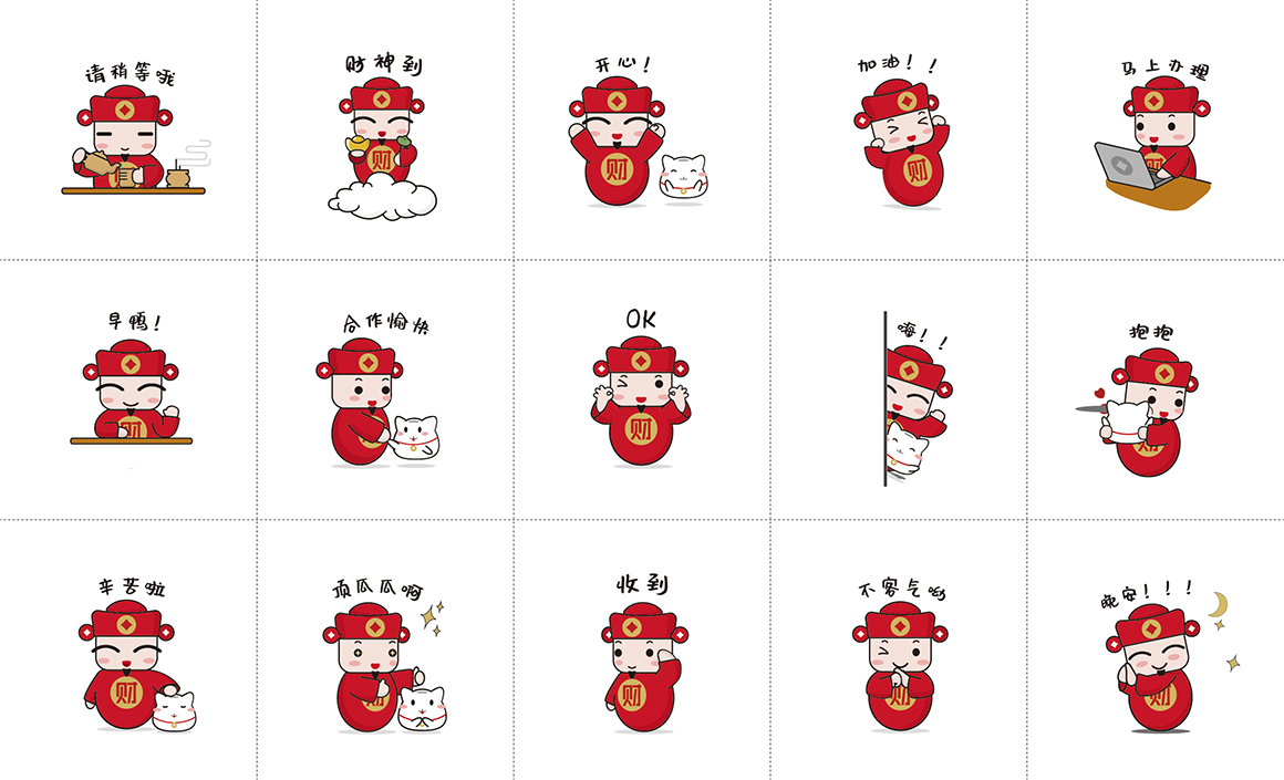 財臣企業(yè)財稅管理標志logo設計案例