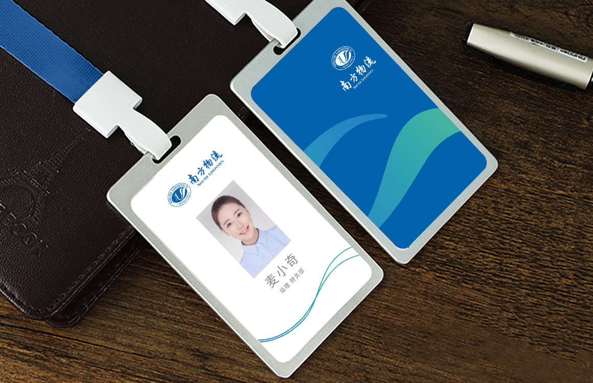 南方物流集團物流運輸行業(yè)vi設計案例