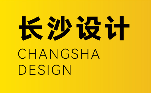 長沙vi設(shè)計(jì)公司-長沙企業(yè)vi設(shè)計(jì)專業(yè)機(jī)構(gòu)