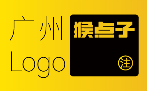  廣州烘培行業(yè)的logo要怎么設計