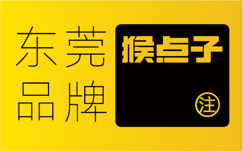 本地品牌設(shè)計公司是否能為東莞企業(yè)提供更具競爭力的VI設(shè)計解決方案？